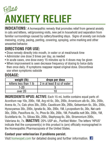 HomeoPet, Feline Anxiety Relief, 15 ml