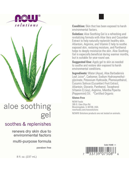 NOW Foods, Aloe Soothing Gel, 8 fl oz