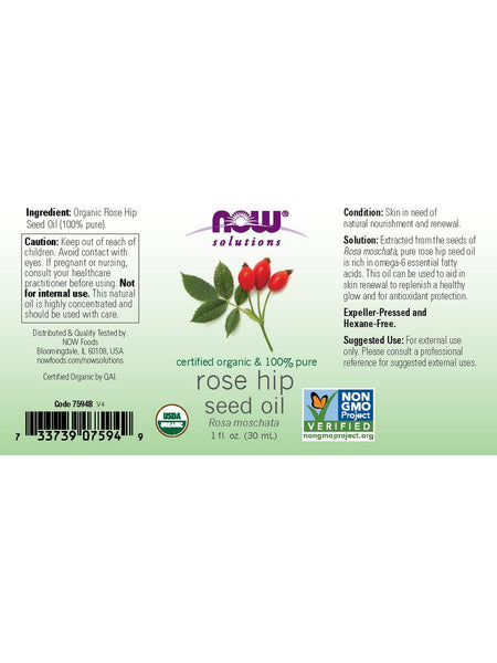 NOW Foods, Rose Hip Seed Oil, Organic, 1 fl oz