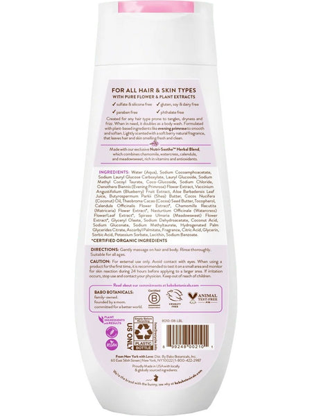 Babo Botanicals, Smooth Detangling Shampoo, Berry Primrose, 8 fl oz